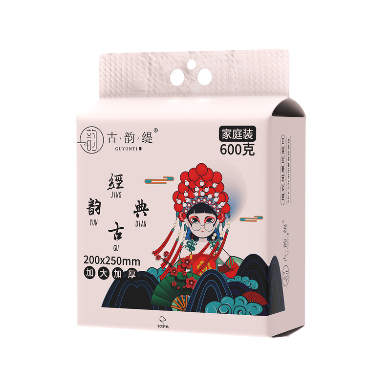 古韵缇洗脸巾一次性洗脸巾抽取式棉柔巾/洗脸巾
