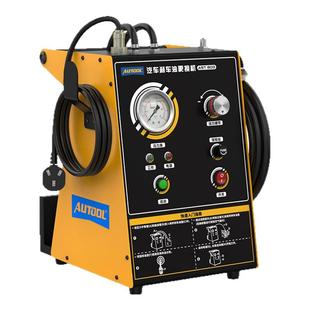 AUTOOL 刹车油更换机脉冲式全自动汽车制动液排空汽修保养设备