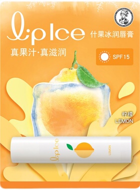Mentholatum/曼秀雷敦什果冰唇膏