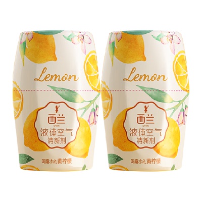 西兰空气清新剂400ml×2瓶