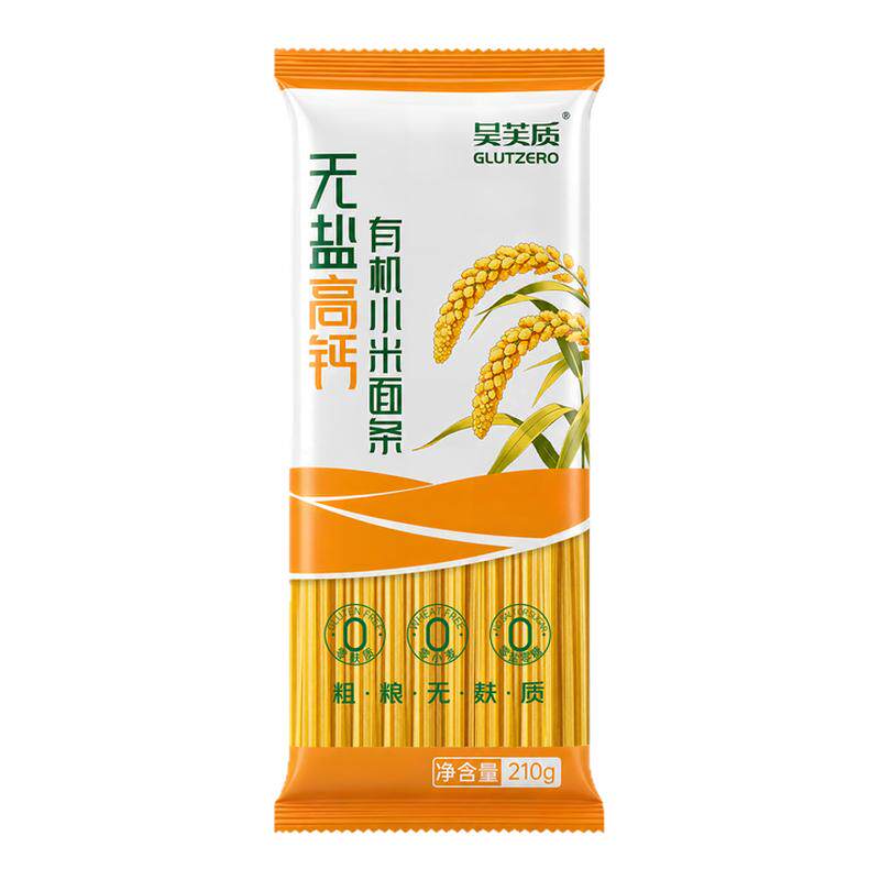 无麸质面条高钙有机小米面条0盐0糖儿童宝宝挂面杂粮方便辅食食品