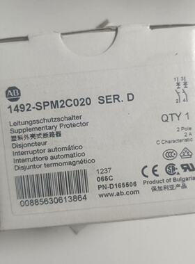 1492-SPM2C020 全新原装正品 标价议价
