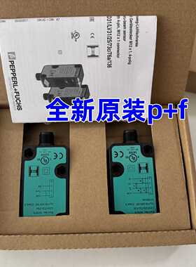 议价全新原装PF倍加福LD31/LV31/25/73c/76a/136光电传感器187674
