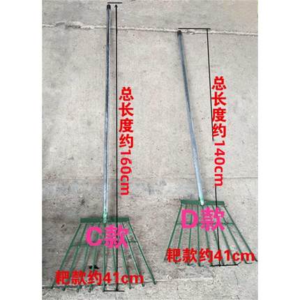 园林伸缩铁草耙子长柄树叶耙扒头搂草水草铁杷扒子宽窄可调节包邮