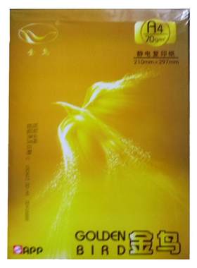 金鸟双面80克a4纸打印纸500张