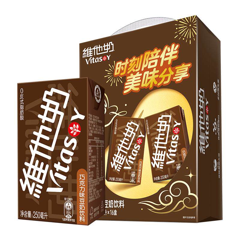 【新旧包装随机发】维他奶巧克力味豆奶饮料饮品送礼礼盒饮品 发新实拍商品图