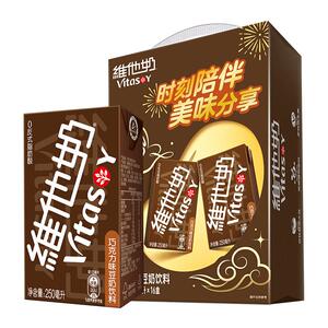【维他奶】巧克力味豆奶饮料250ml*16盒