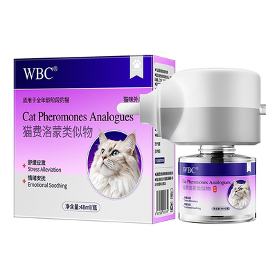 【美国进口正品】猫咪费洛蒙喷雾