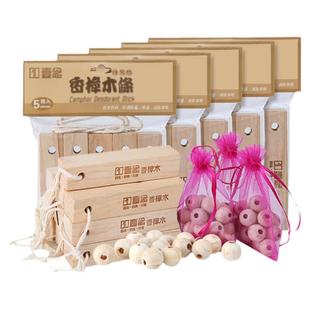 樟木条块樟脑丸衣柜宿舍被褥防霉防虫天然卫生球樟脑丸防蟑螂神器