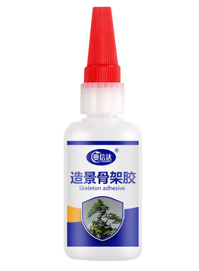 骨架造景胶水草胶水下粘假山石头沉木海水珊瑚杜鹃根鱼缸石头莫斯胶水族水景专用瞬干强力固定固化滴胶
