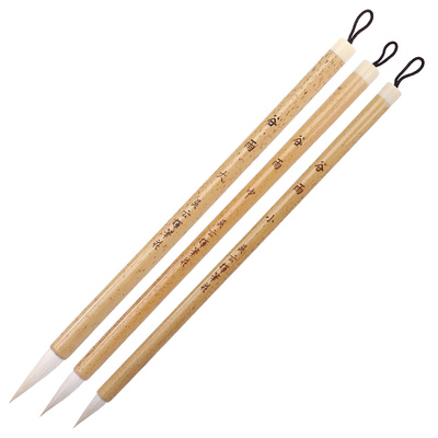 纯羊毫毛笔染色隶书篆书用笔