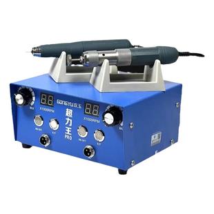 攻玉超力王牙机雕刻机玉雕锣机木雕翡翠专业手持电动无刷打磨工具