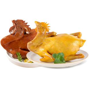 温氏供港盐焗鸡豉油鸡700g 广式烧鸡客家扒鸡酱油鸡熟食手撕土鸡