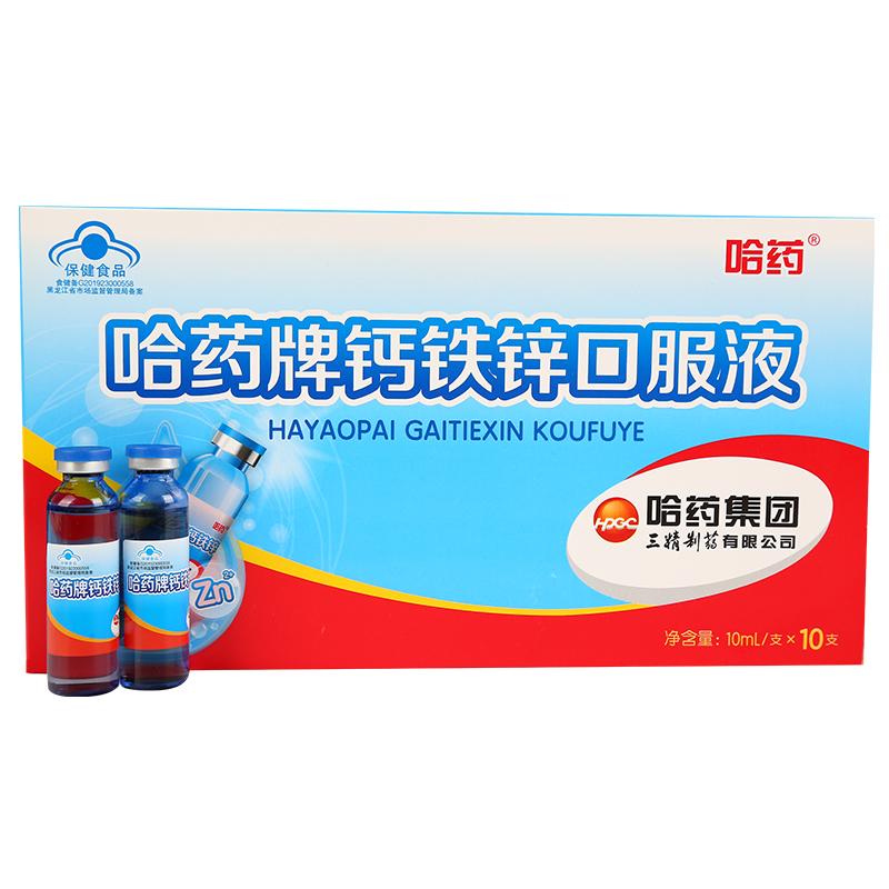 ҩƸпڷҺ  10ml*10֧/14.8Ԫ