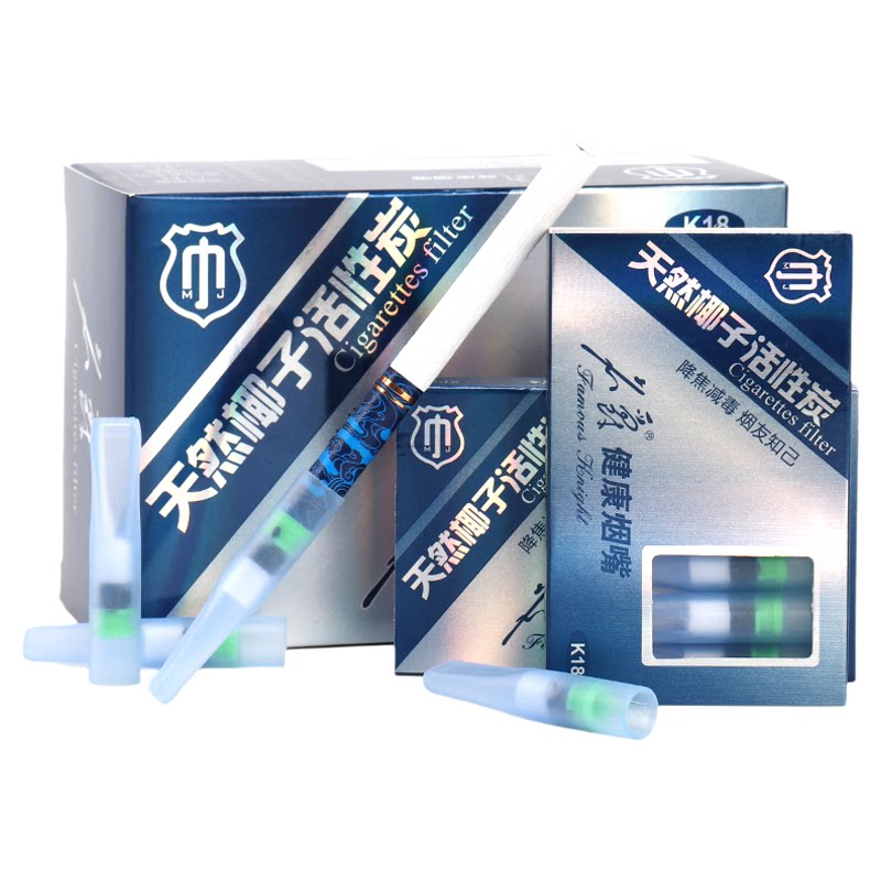 名爵一次性包邮正品烟嘴过滤器