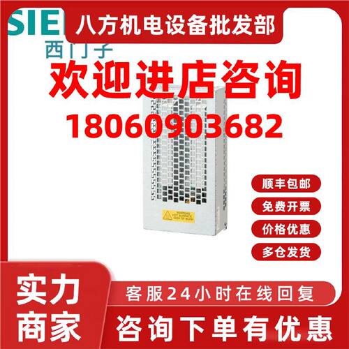 议价6SL3201-0BE21-8AA0西门子制动电阻 R75