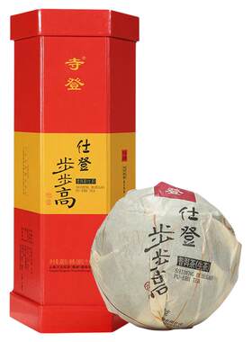 下关沱茶普洱茶生茶叶云南古树茶