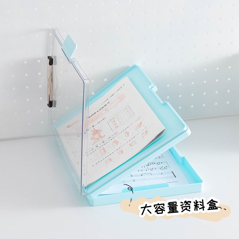 透明文件盒多功能A4资料盒塑料写字板夹试卷档案收纳盒分层储物盒