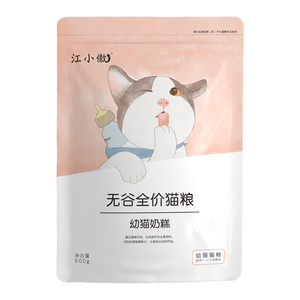 江小傲正品授权店无谷全价猫粮