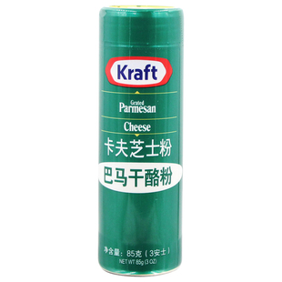 美国原装进口卡夫芝士粉85g12瓶巴马臣奶干酪粉披萨意面烘焙原料