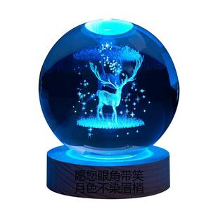 彩光星空太阳系水晶球桌面夜灯摆件男生生日礼物女生送女友有意义