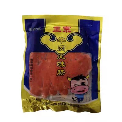 韩式风味肠半成品顺丰包邮烤肠
