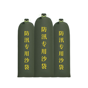 防汛专用沙袋防洪防水消防吸水膨胀袋加厚帆布挡水神器沙包袋抗洪