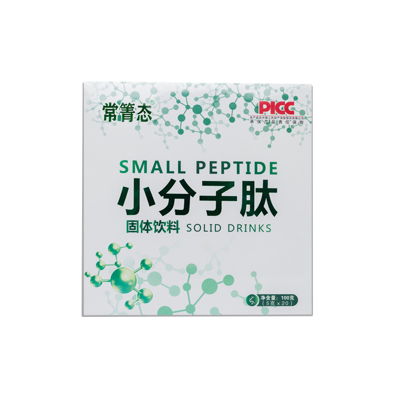 小分子活性肽正品术后恢复