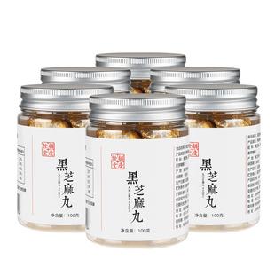 胡庆余堂官方旗舰经典黑芝麻丸传统三黑配方炼蜜工艺100克*6罐