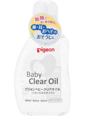 日本贝亲抚触油宝宝润肤油80ml