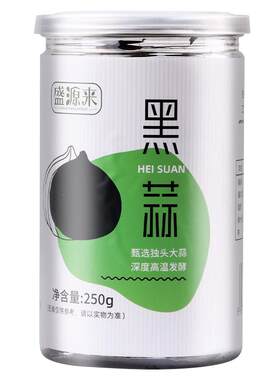 金乡独头黑蒜正宗山东济宁黑大蒜