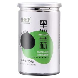 正宗山东济宁金乡黑蒜独头黑蒜头特产即食紫皮大蒜头煲汤商用功效