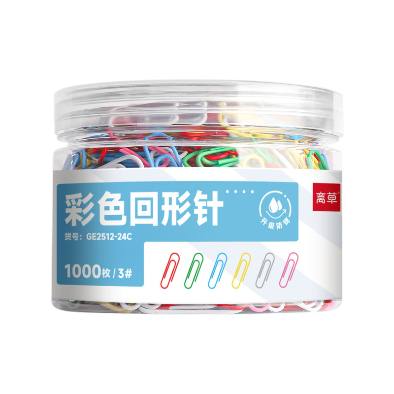 超大桶1000枚】回形针办公用品彩色曲别针大号文件书签回型针收纳文具不锈钢u型固定回纹回行回旋别针批发J1