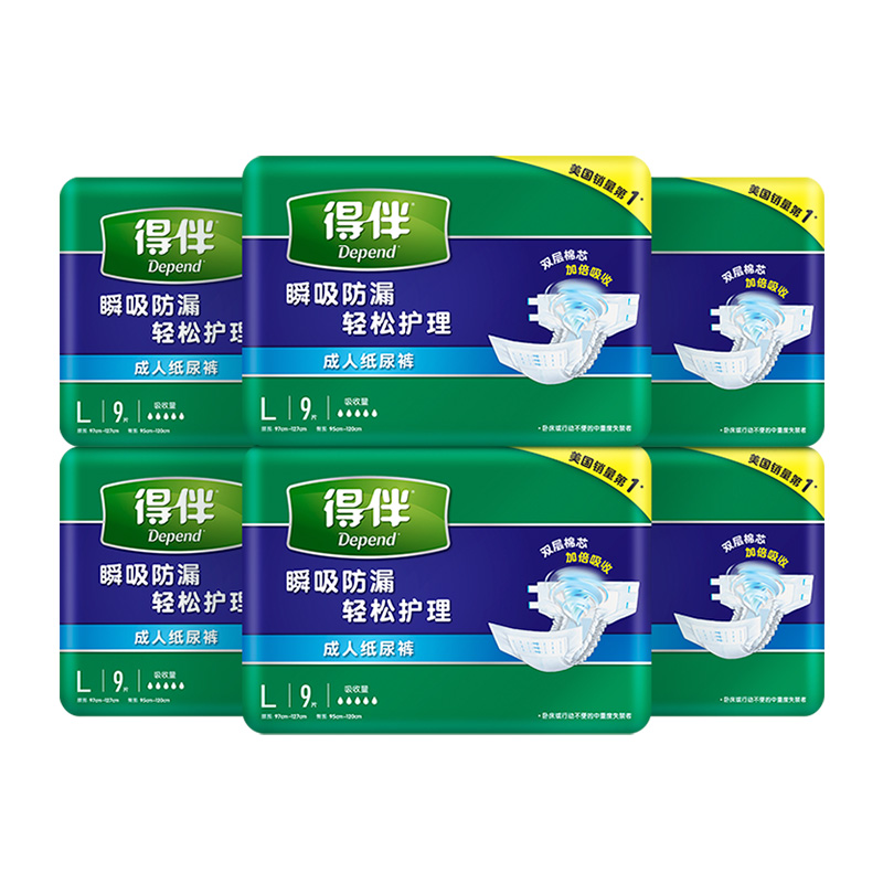 【L碼紙尿褲】得伴成人紙尿褲粘貼型老年人尿不濕透氣舒爽6包整箱