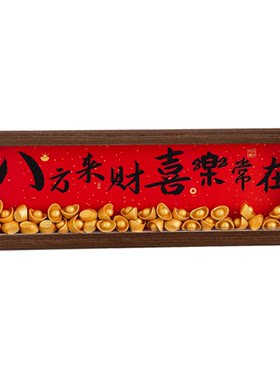 乔迁新居礼物元宝招财装饰品摆件
