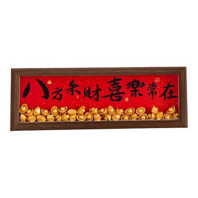 乔迁新居礼物元宝招财装饰品摆件