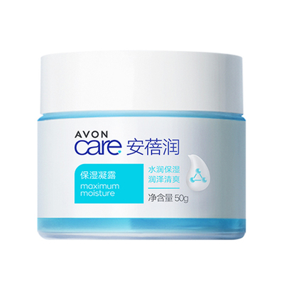 雅芳补水保湿凝露面霜多种肤质