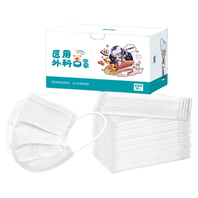 灭菌级】儿童口罩5-12岁独立包装