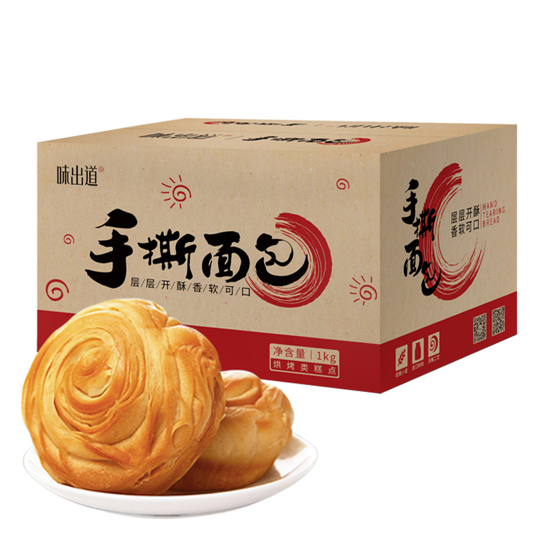 味出道手撕1000g整箱代餐小软面包