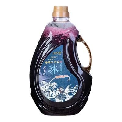 乡野情冰葡萄汁吉林集安冰葡萄汁北冰红山葡萄汁NFC果汁包邮