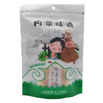 蒙古风奶酪饼休闲速食加热即食烘焙草原特产糕点拉丝奶食烧饼