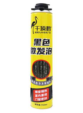 千顶鹤聚氨酯黑色微发泡胶门窗玻璃密封保温隔音填充泡沫填缝