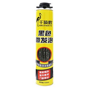 千顶鹤聚氨酯黑色微发泡胶门窗玻璃密封保温隔音填充泡沫填缝