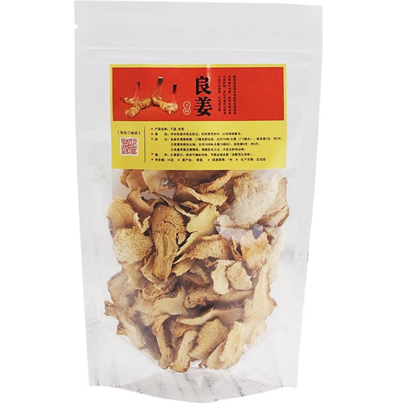 干良姜40克泰国进口冬阴功汤料材料包南姜泰式酸辣火锅底香料