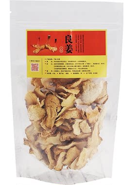 干良姜泰国进口冬阴功汤料