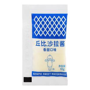 丘比香甜沙拉酱10g小包装蔬菜沙拉紫菜包饭汉堡炸鸡寿司三明治酱