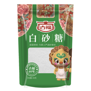 古福白砂糖400g袋装甘蔗糖白糖面包烘焙中颗细沙糖调味品食糖
