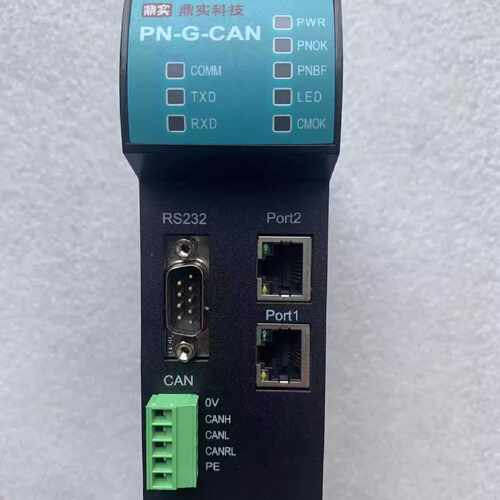 议价原装 正品 鼎实通讯网关 PN-G2-CAN 替代老款 PN-G-CAN/CANop