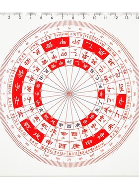 49孔立极尺透明亚克力中式布局规