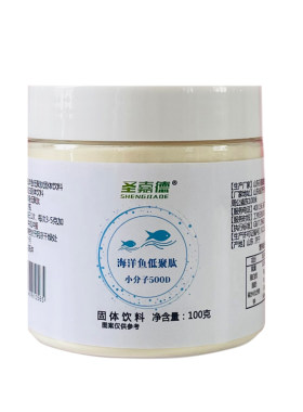 圣嘉德海洋鱼低食品级胶原蛋白